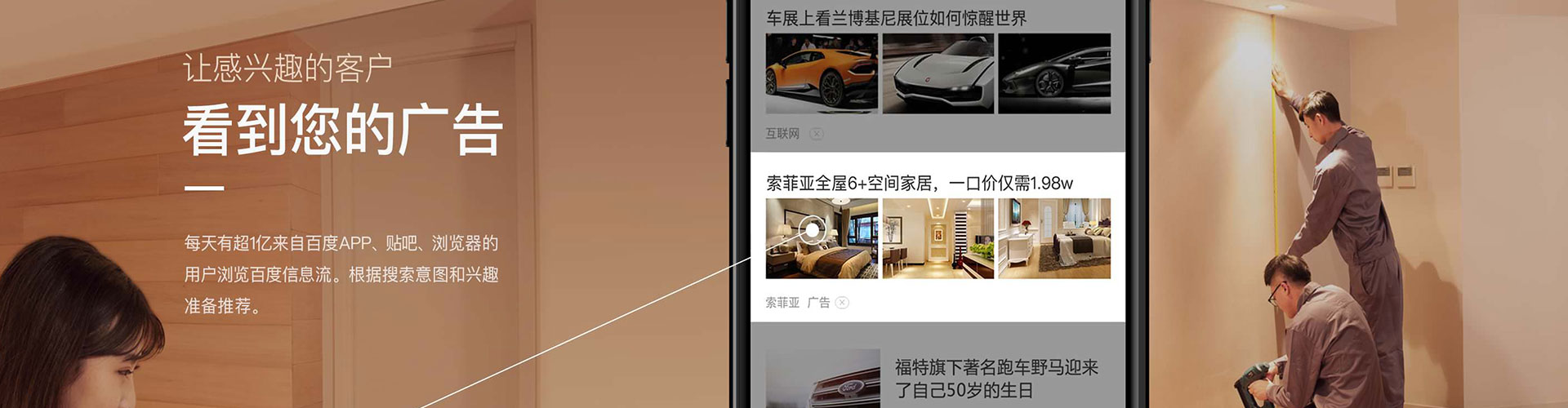钢城信息流托管